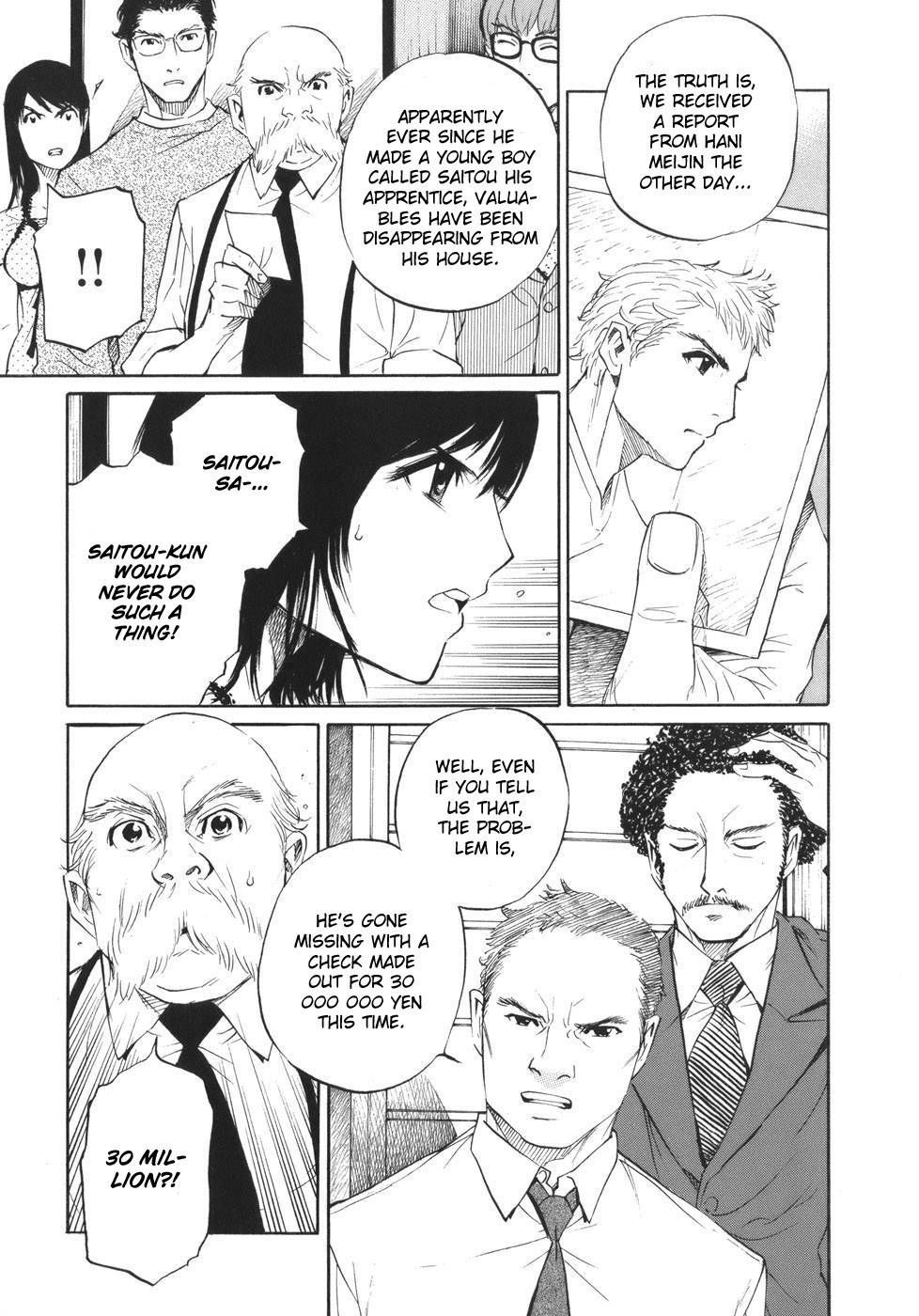 Shion no Ou Chapter 45 page 13 - Chapter 45: A Moment