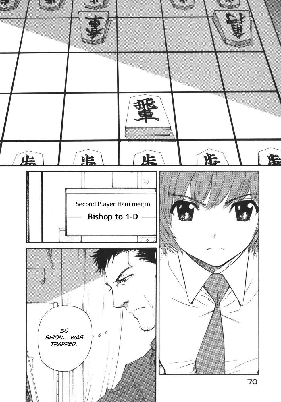 Shion no Ou Chapter 45 page 2 - Chapter 45: A Moment
