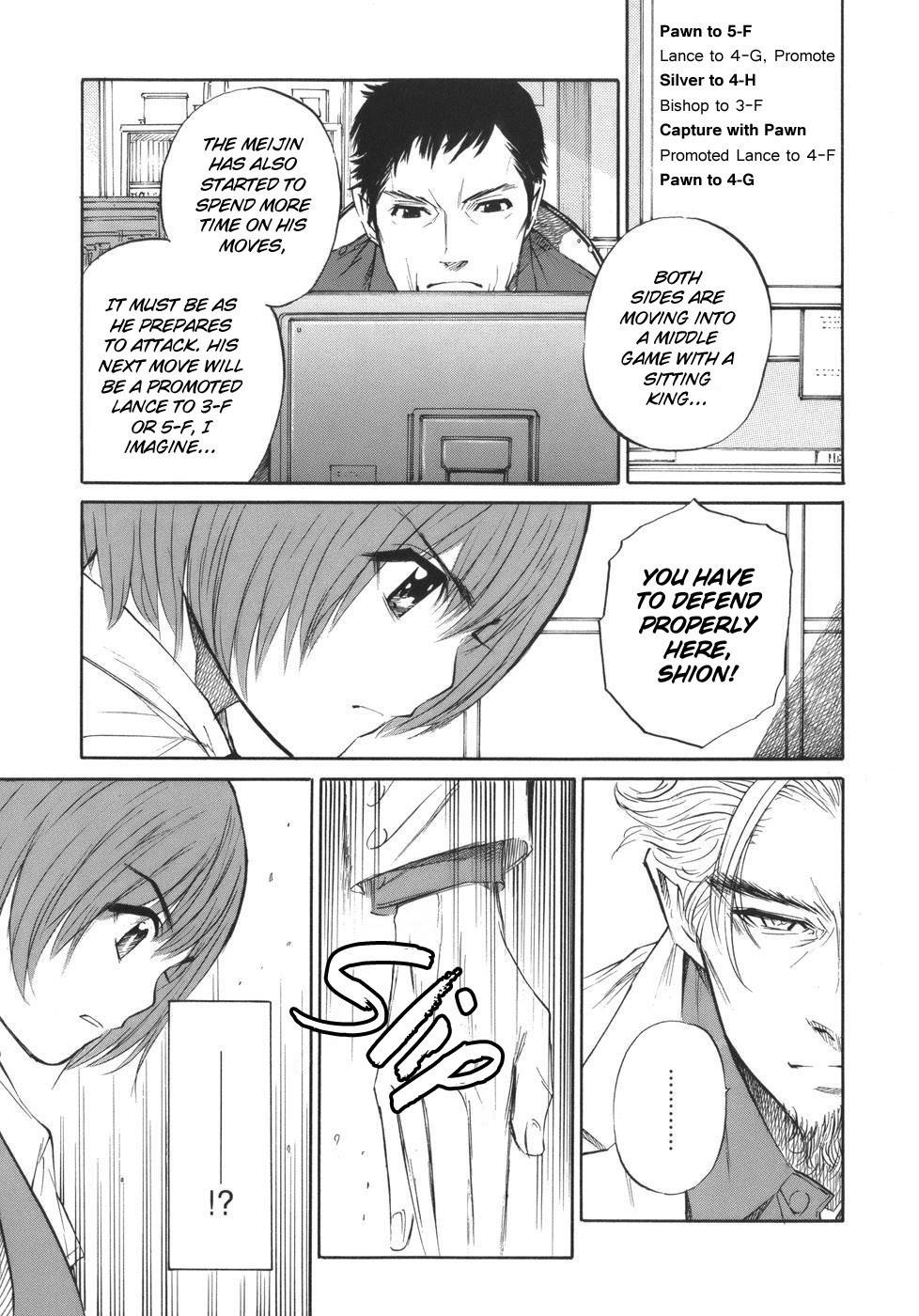 Shion no Ou Chapter 45 page 23 - Chapter 45: A Moment