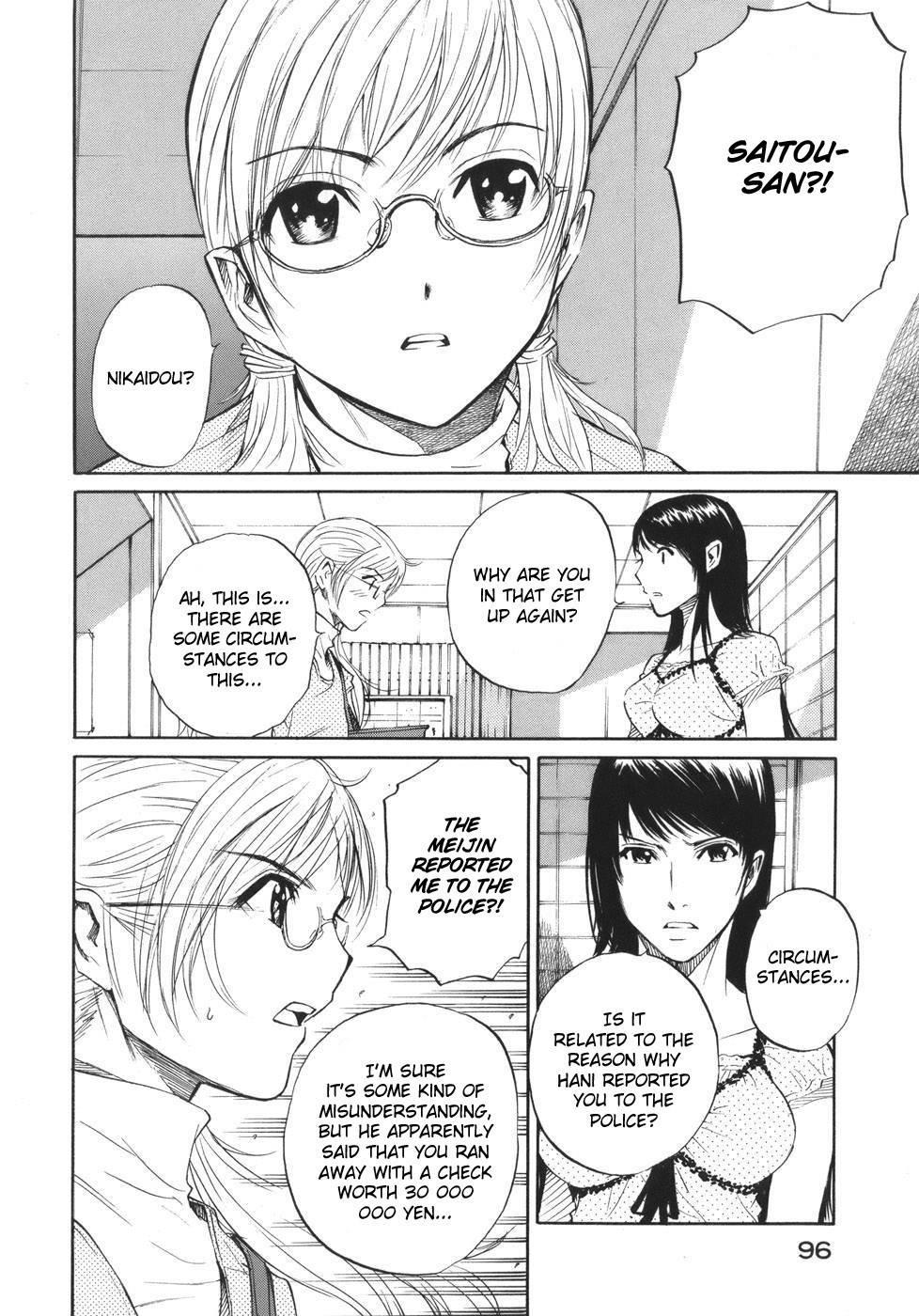 Shion no Ou Chapter 45 page 28 - Chapter 45: A Moment