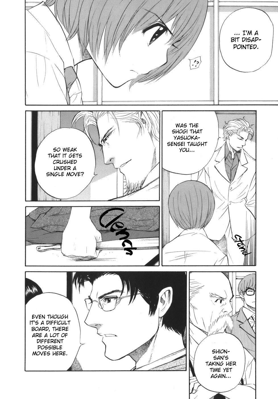 Shion no Ou Chapter 45 page 4 - Chapter 45: A Moment