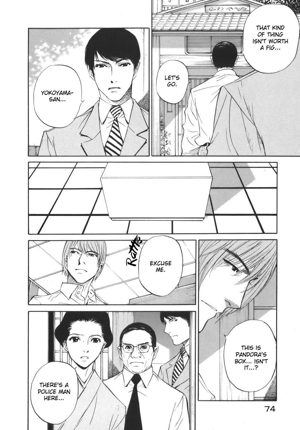 Shion no Ou Chapter 45 page 6 - Chapter 45: A Moment