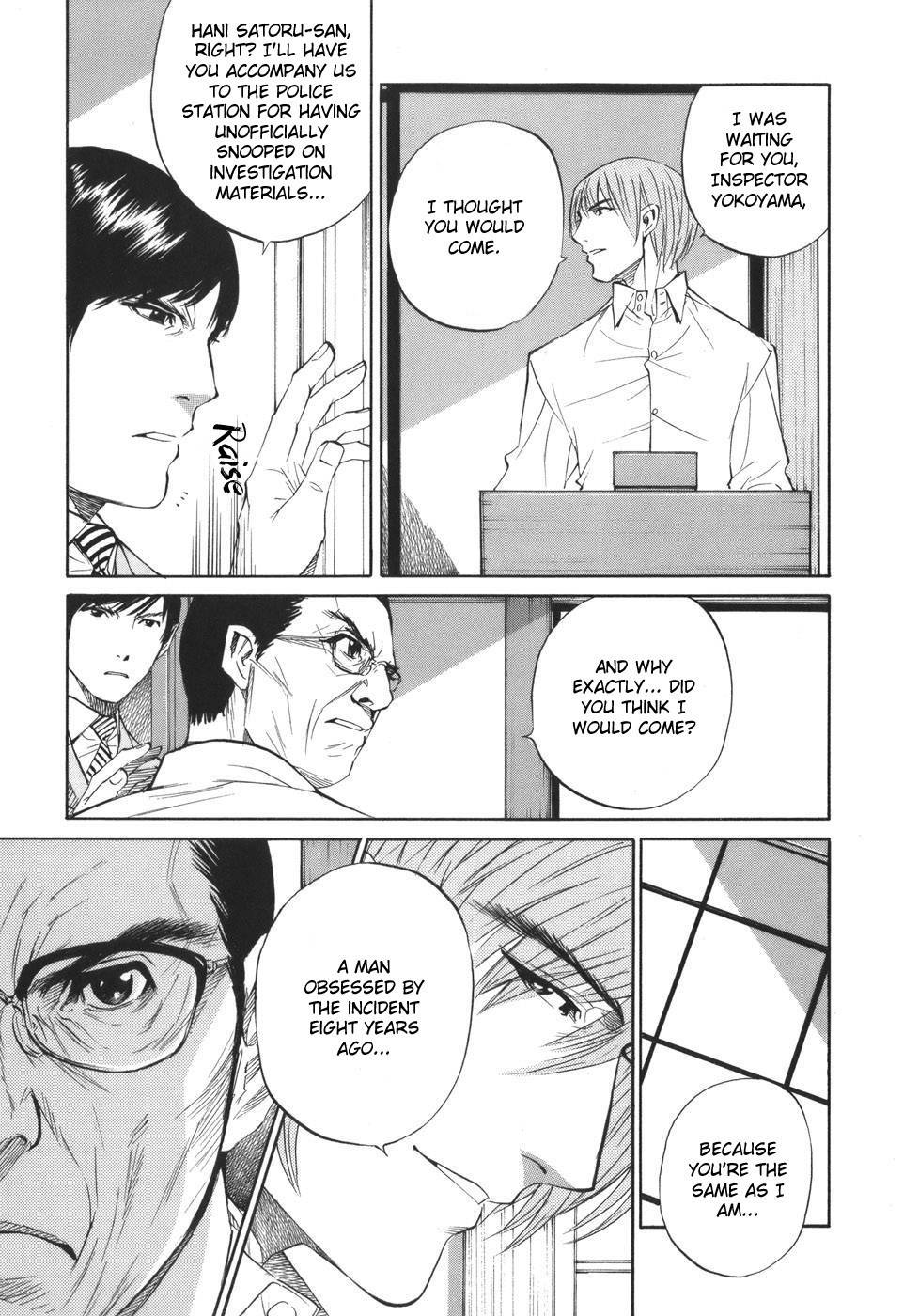 Shion no Ou Chapter 45 page 7 - Chapter 45: A Moment