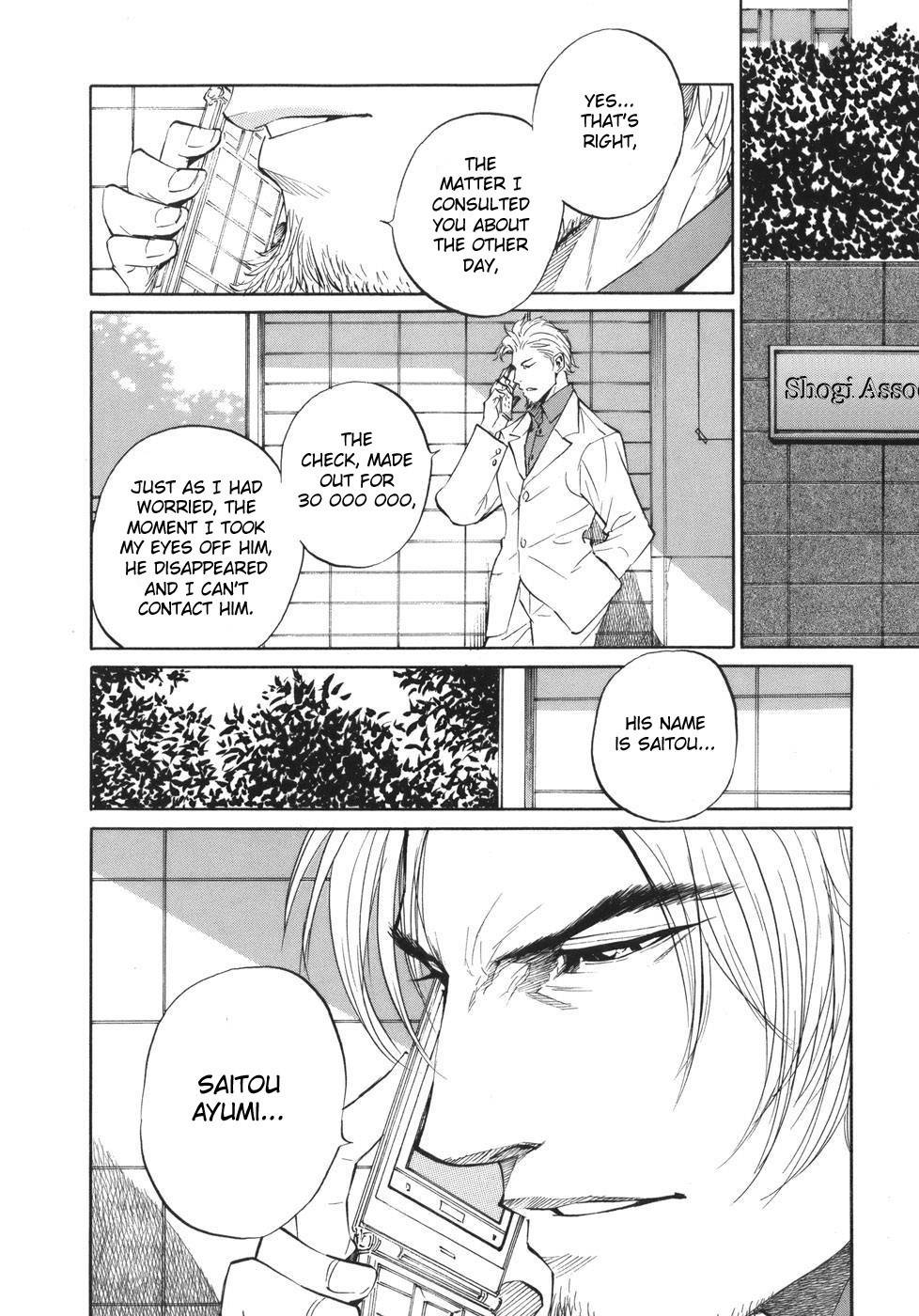 Shion no Ou Chapter 45 page 8 - Chapter 45: A Moment