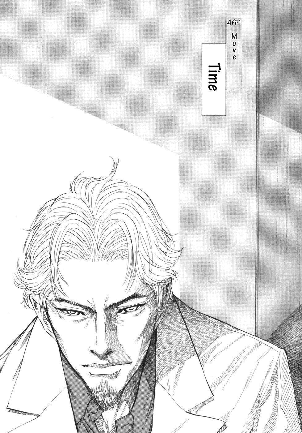 Shion no Ou Chapter 46 page 1 - Chapter 46: Time