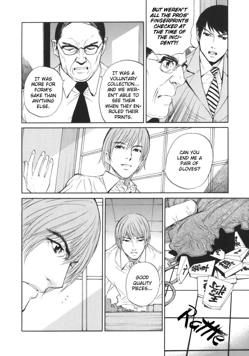 Shion no Ou Chapter 46 page 22 - Chapter 46: Time