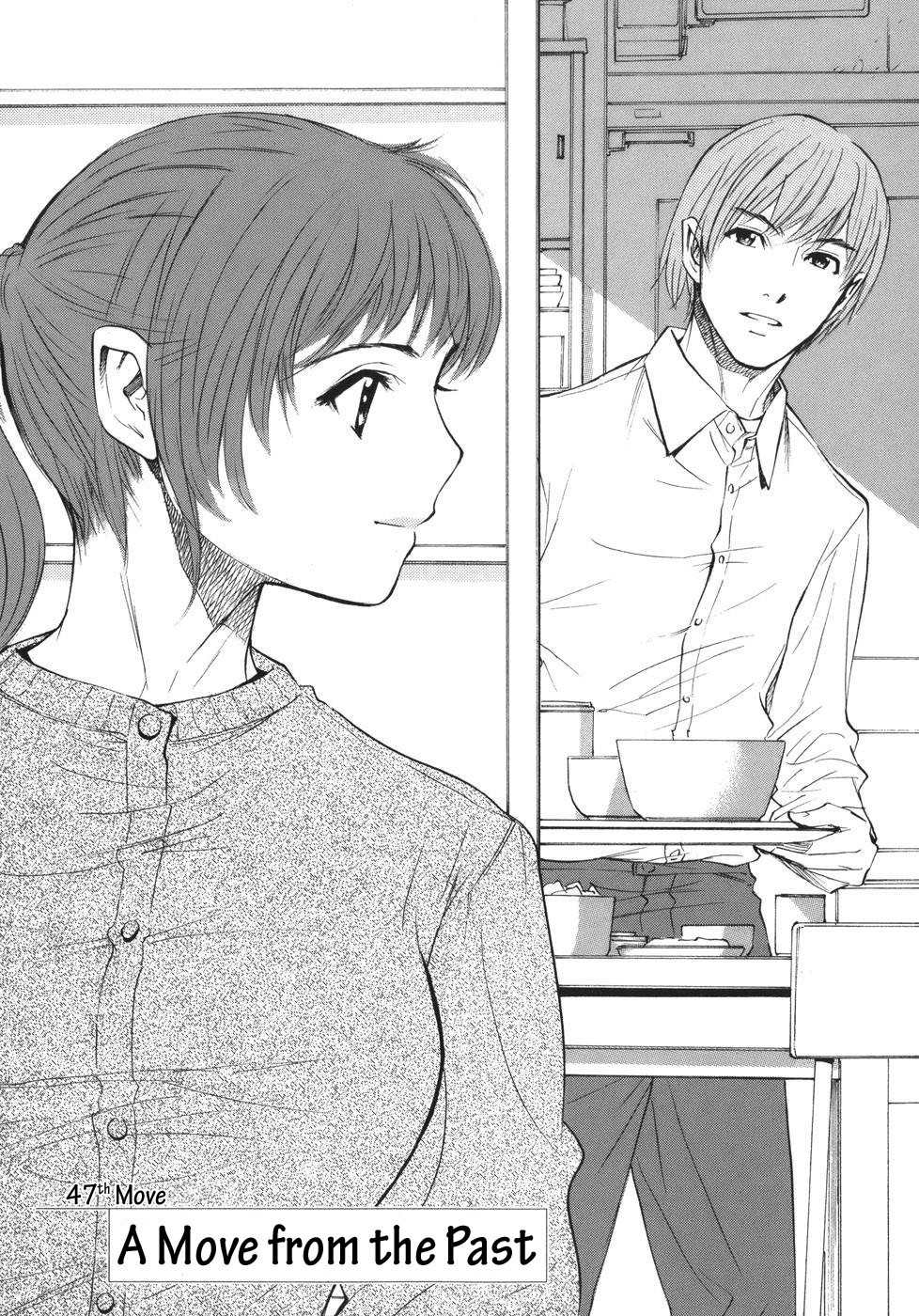 Shion no Ou Chapter 47 page 1 - Chapter 47: A Move from the Past