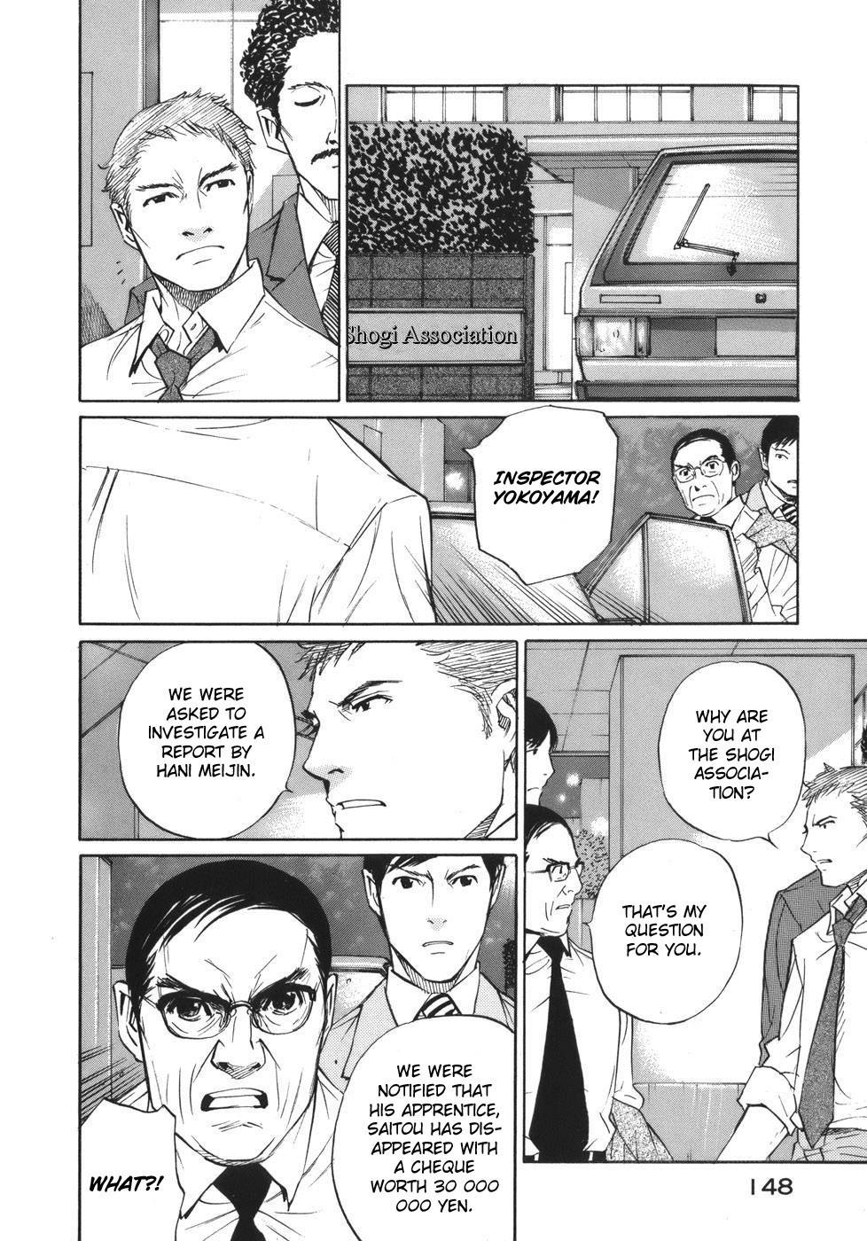 Shion no Ou Chapter 47 page 12 - Chapter 47: A Move from the Past