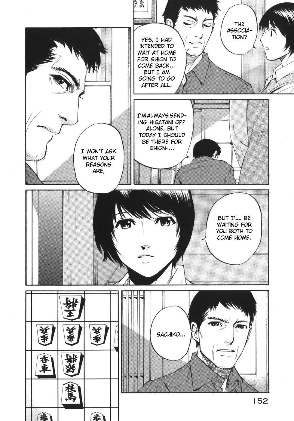 Shion no Ou Chapter 47 page 16 - Chapter 47: A Move from the Past