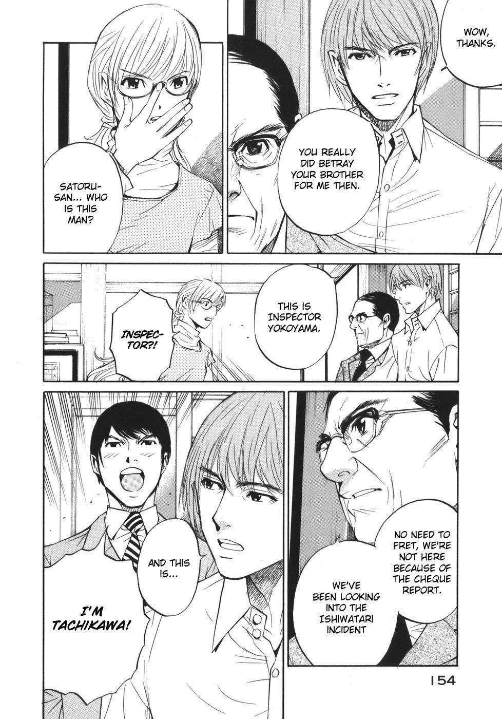 Shion no Ou Chapter 47 page 18 - Chapter 47: A Move from the Past