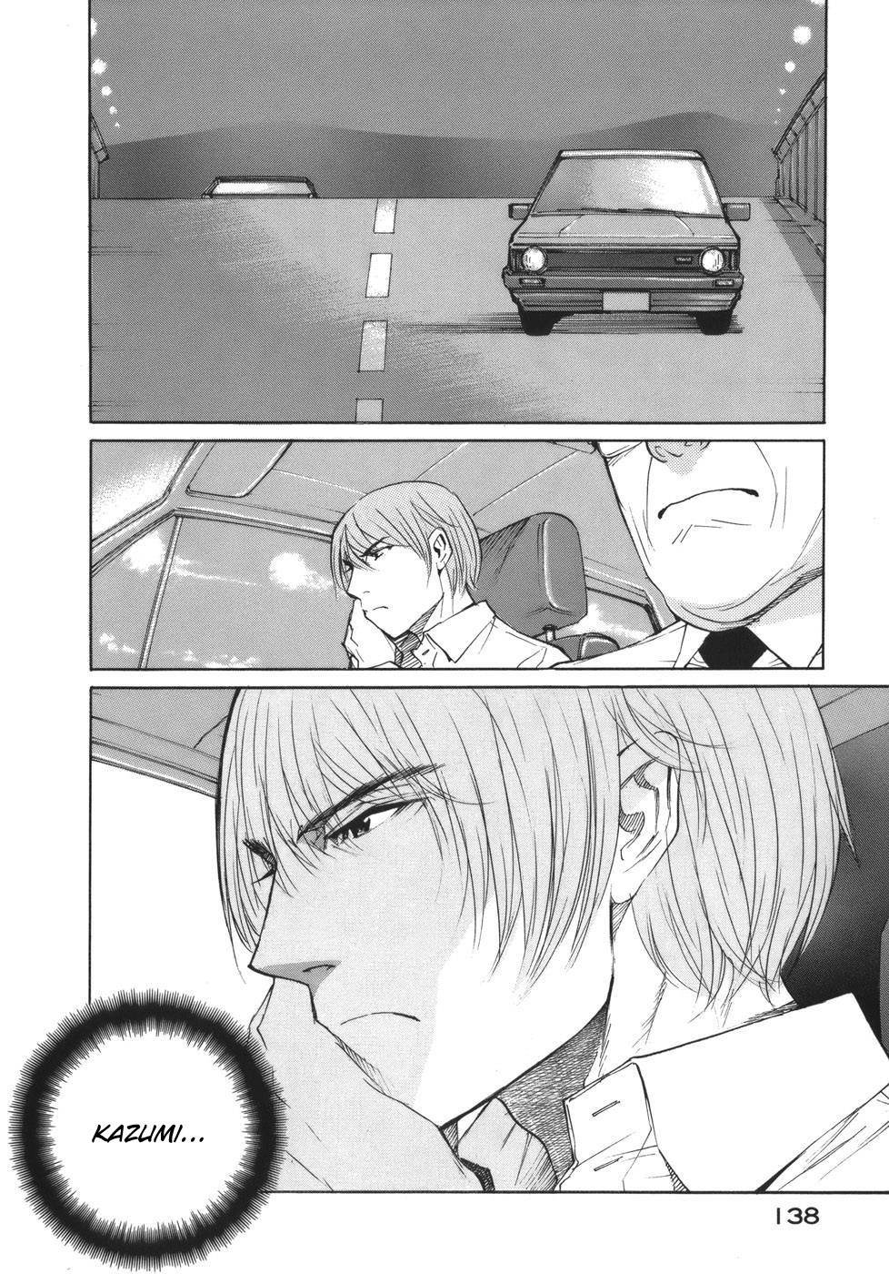 Shion no Ou Chapter 47 page 2 - Chapter 47: A Move from the Past