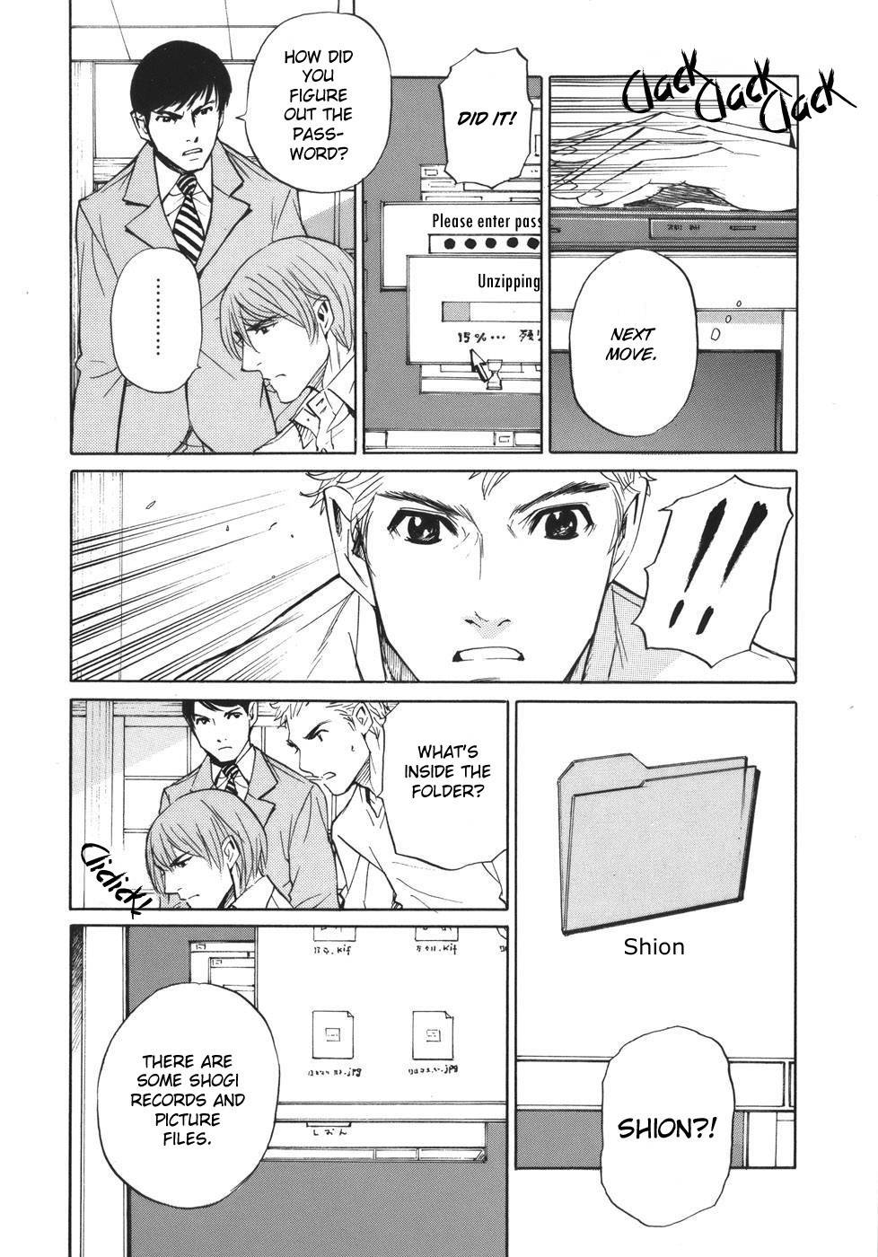 Shion no Ou Chapter 47 page 22 - Chapter 47: A Move from the Past