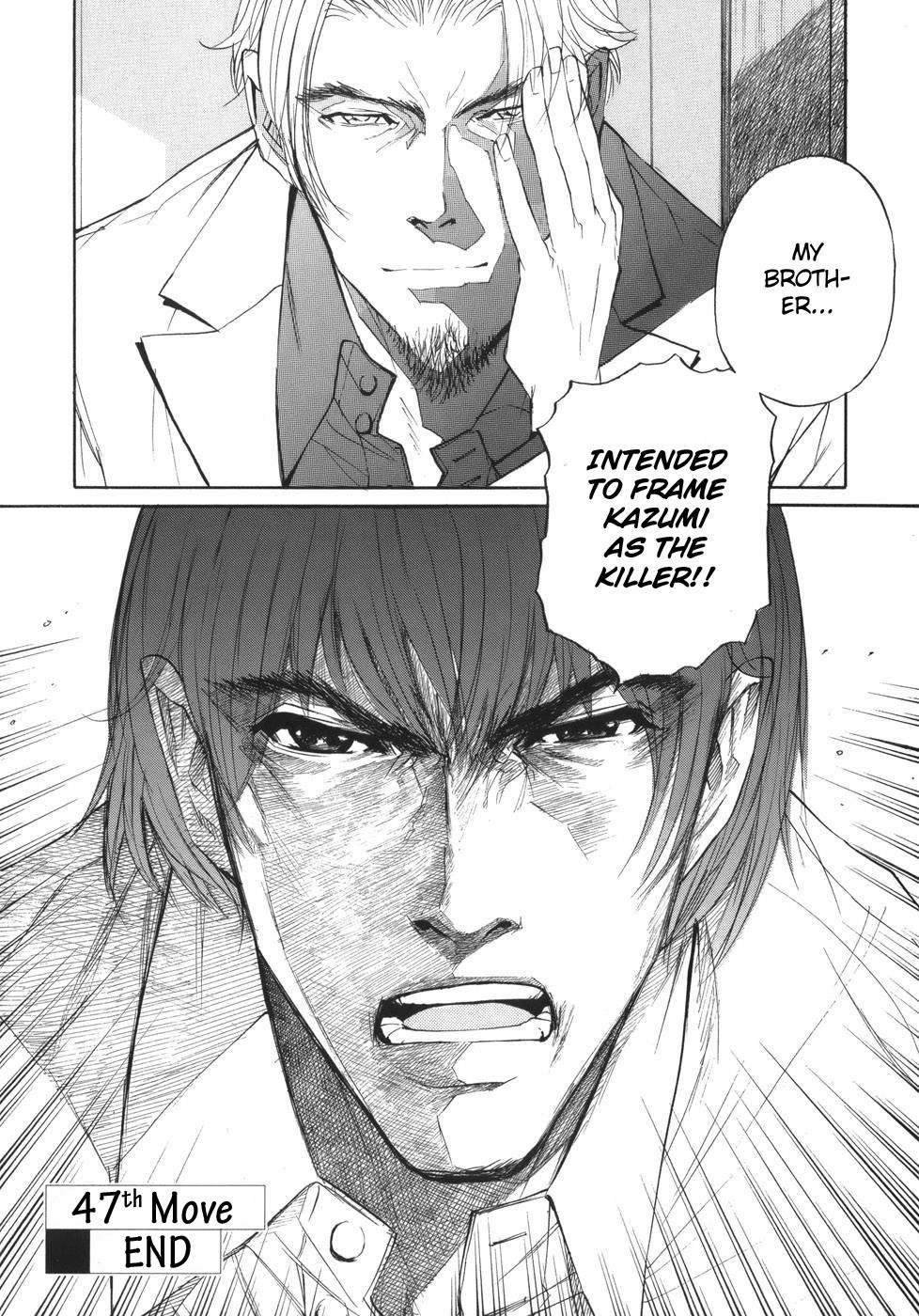 Shion no Ou Chapter 47 page 30 - Chapter 47: A Move from the Past