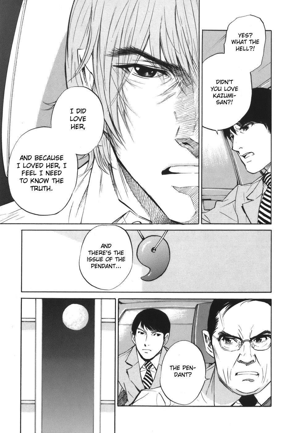 Shion no Ou Chapter 47 page 7 - Chapter 47: A Move from the Past