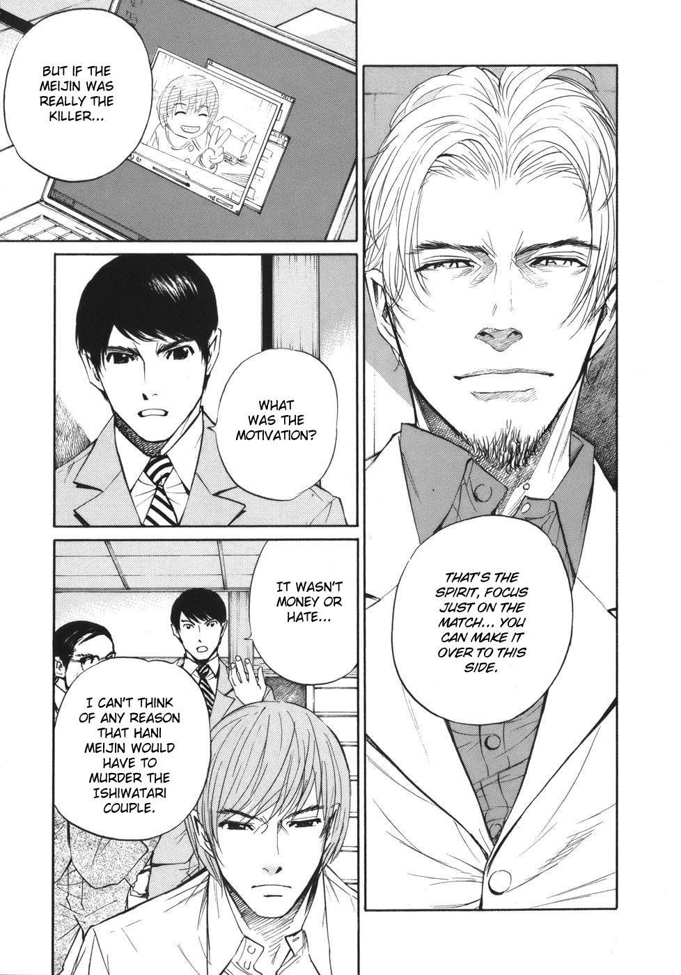 Shion no Ou Chapter 48 page 3 - Chapter 48: Sound of the Pieces on a Moonlit Night