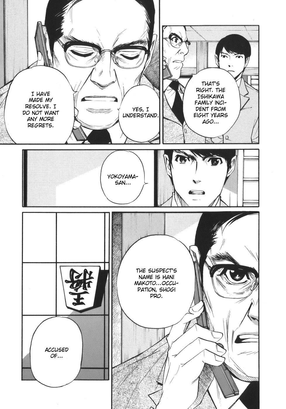 Shion no Ou Chapter 48 page 31 - Chapter 48: Sound of the Pieces on a Moonlit Night