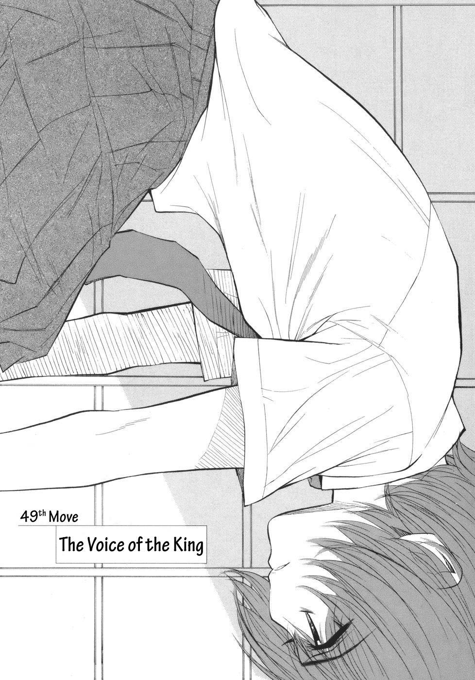 Shion no Ou Chapter 49 page 1 - Chapter 49: The Voice of the King