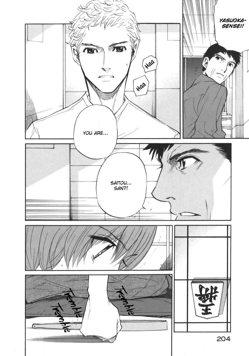 Shion no Ou Chapter 49 page 4 - Chapter 49: The Voice of the King