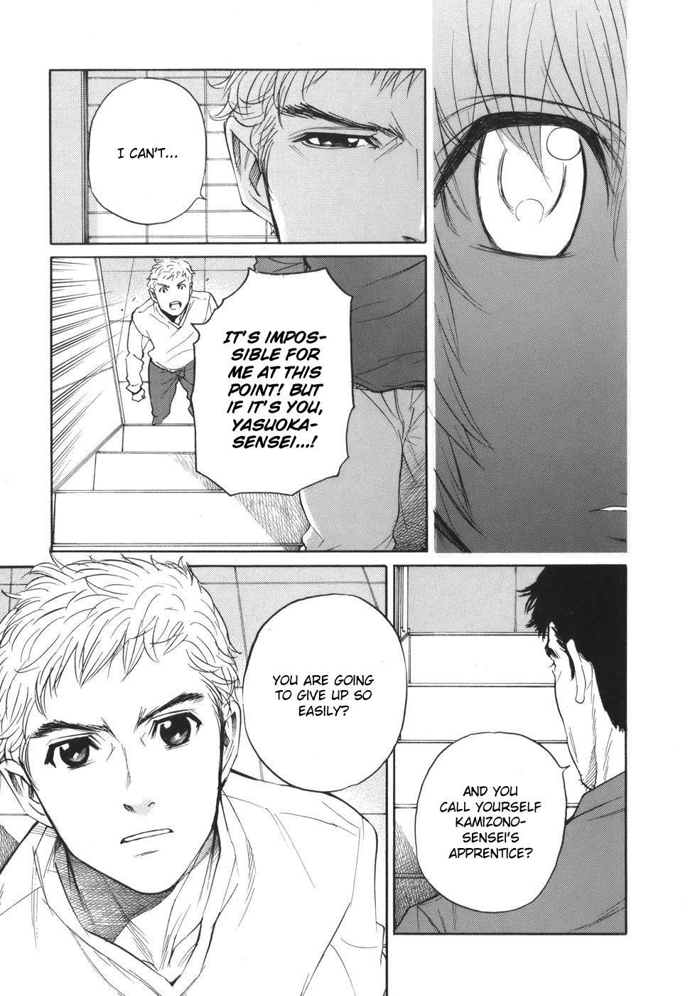 Shion no Ou Chapter 49 page 9 - Chapter 49: The Voice of the King