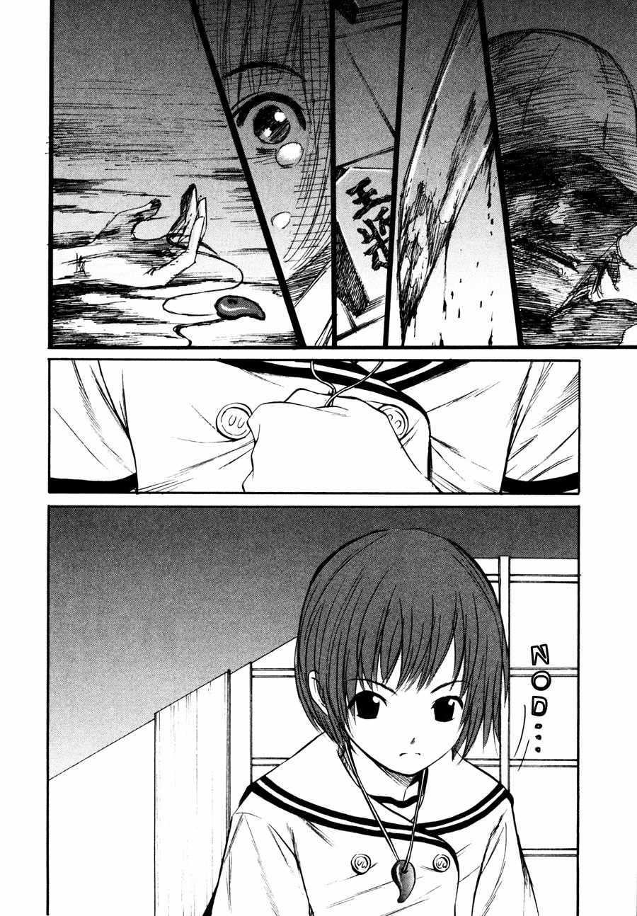 Shion no Ou Chapter 5 page 10 - Chapter 5: The Move of Tears
