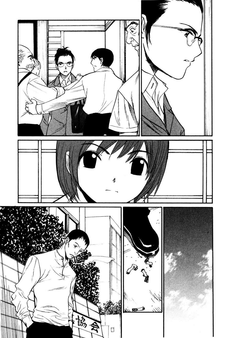 Shion no Ou Chapter 5 page 11 - Chapter 5: The Move of Tears