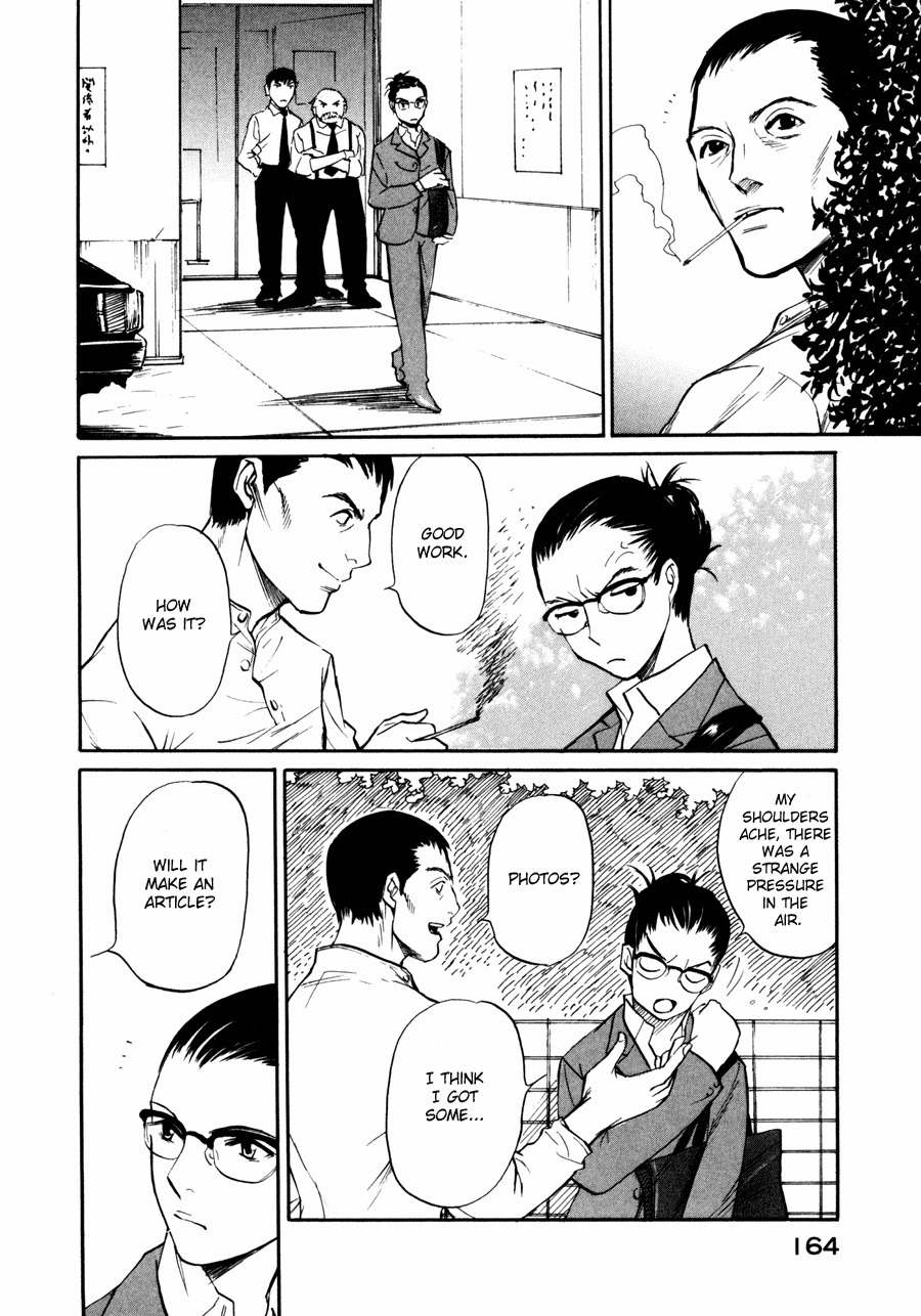 Shion no Ou Chapter 5 page 12 - Chapter 5: The Move of Tears