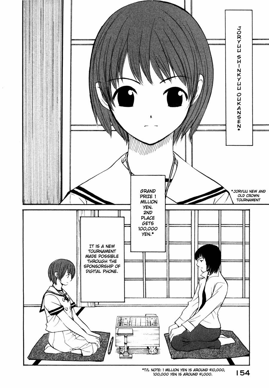 Shion no Ou Chapter 5 page 2 - Chapter 5: The Move of Tears