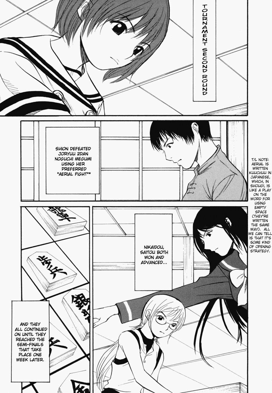 Shion no Ou Chapter 5 page 21 - Chapter 5: The Move of Tears