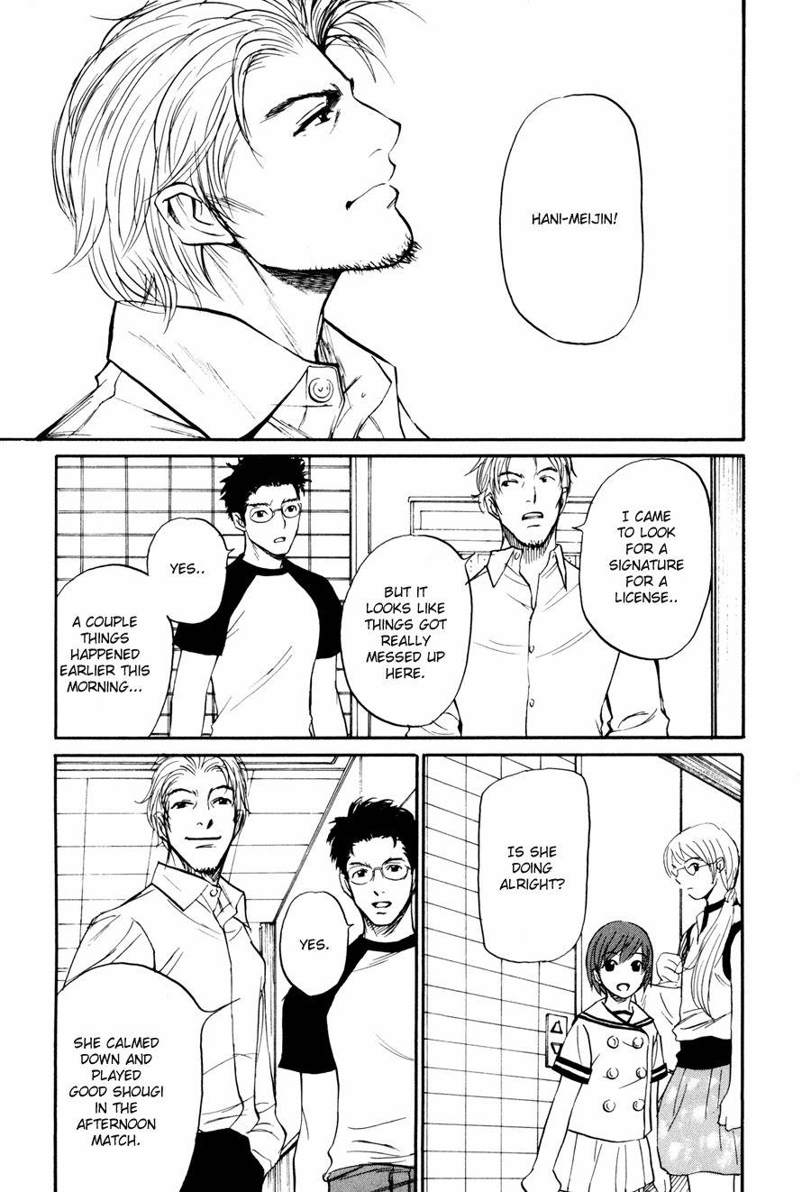 Shion no Ou Chapter 5 page 25 - Chapter 5: The Move of Tears