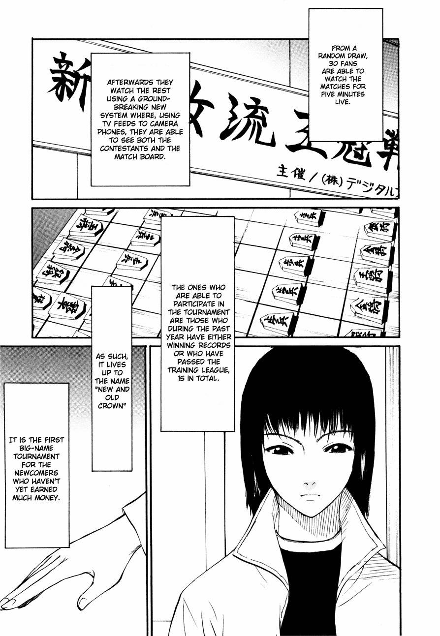 Shion no Ou Chapter 5 page 3 - Chapter 5: The Move of Tears