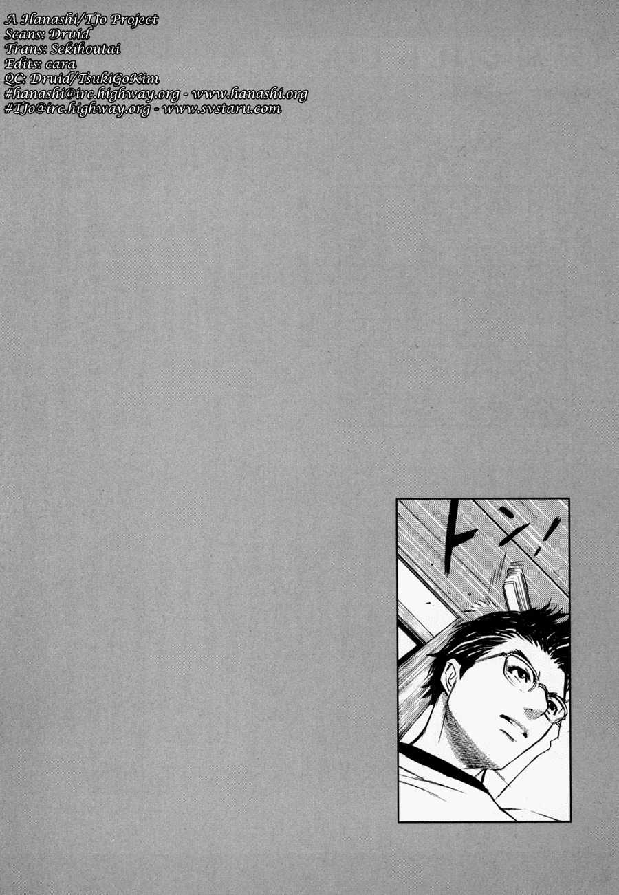 Shion no Ou Chapter 5 page 36 - Chapter 5: The Move of Tears