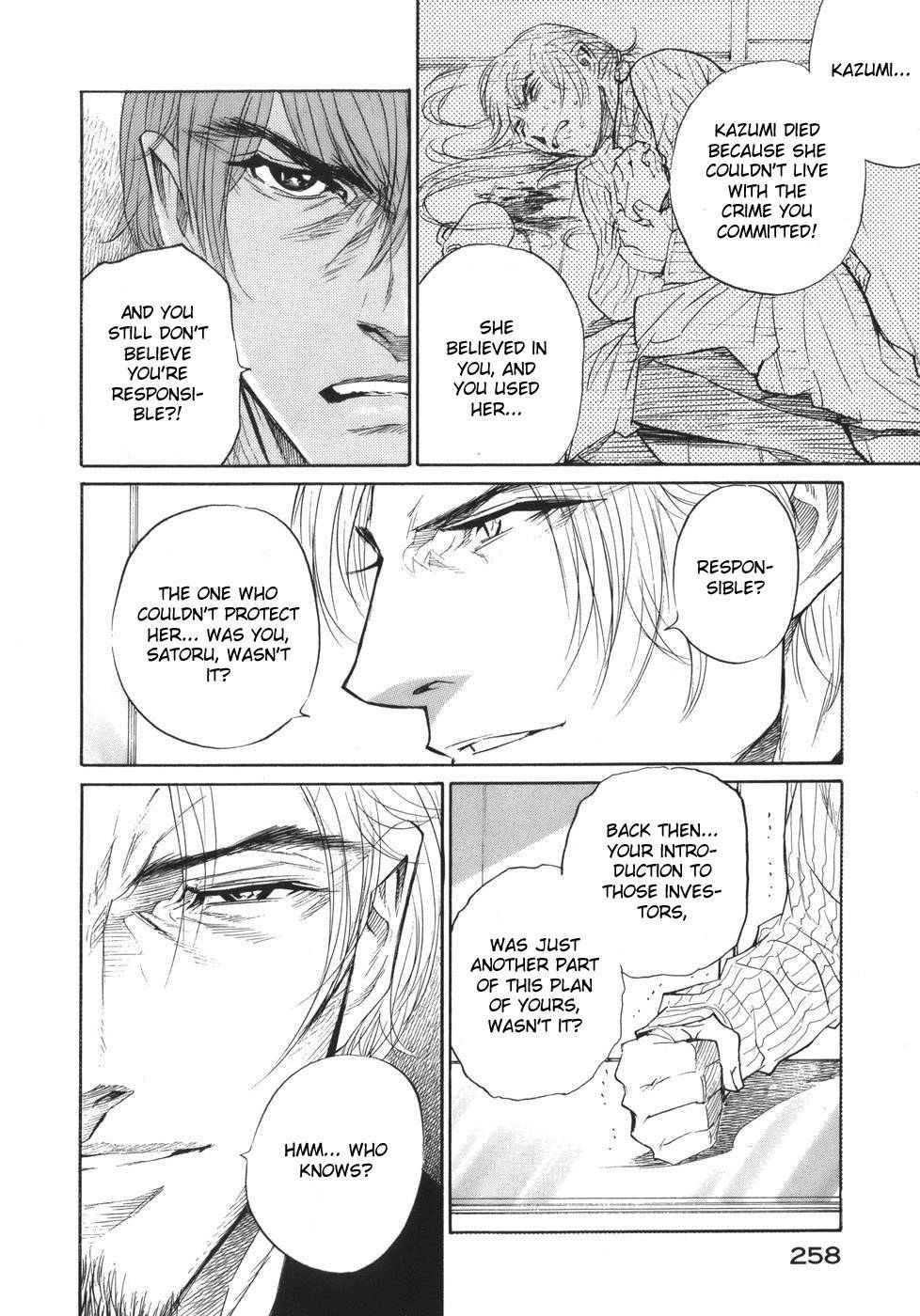 Shion no Ou Chapter 50 page 16 - Chapter 50: Shion's Path