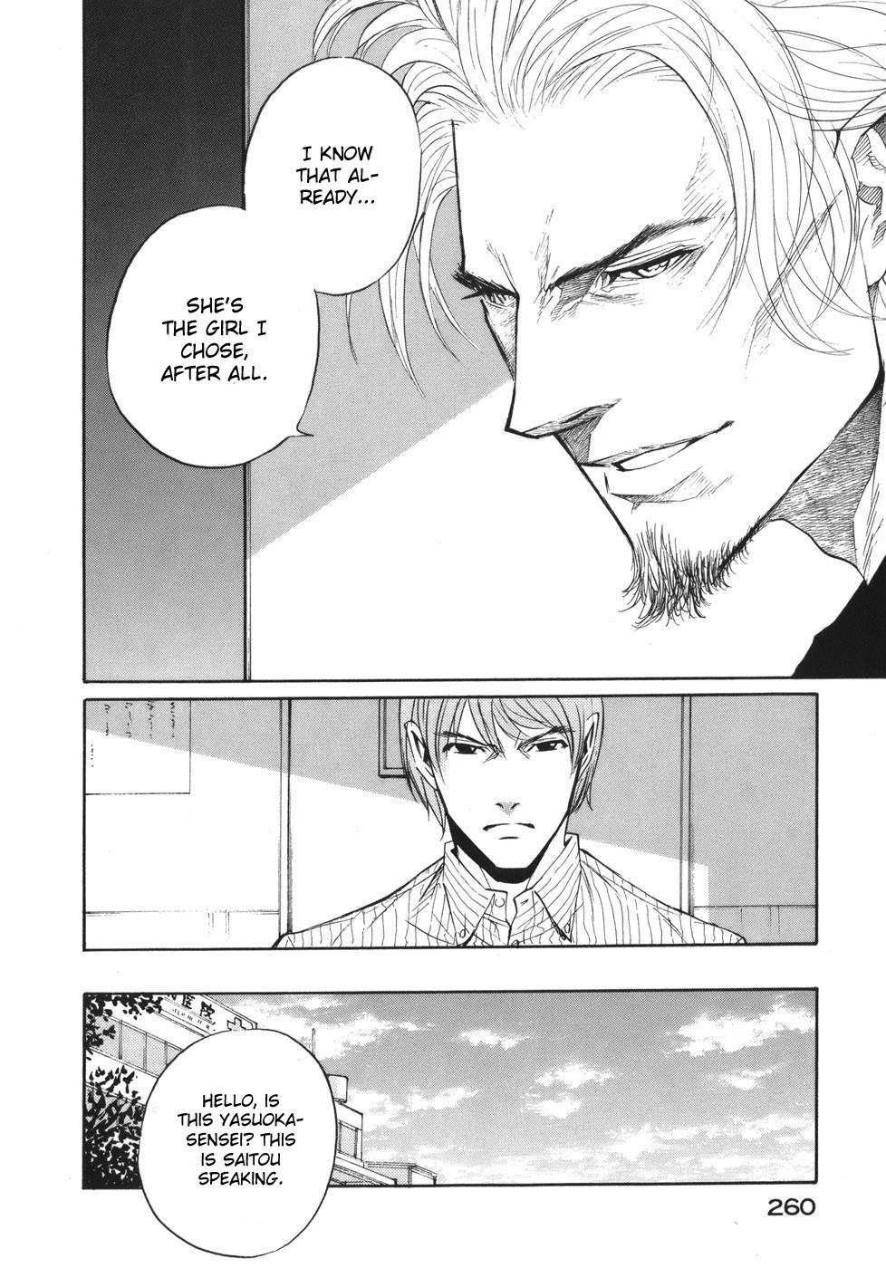Shion no Ou Chapter 50 page 18 - Chapter 50: Shion's Path