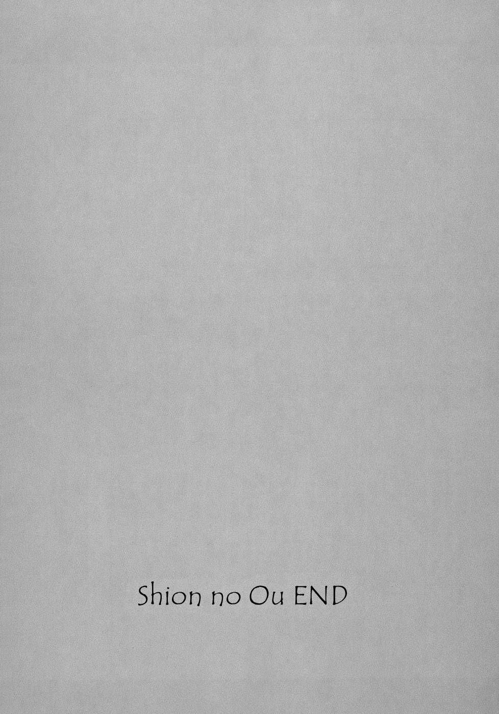 Shion no Ou Chapter 50 page 43 - Chapter 50: Shion's Path