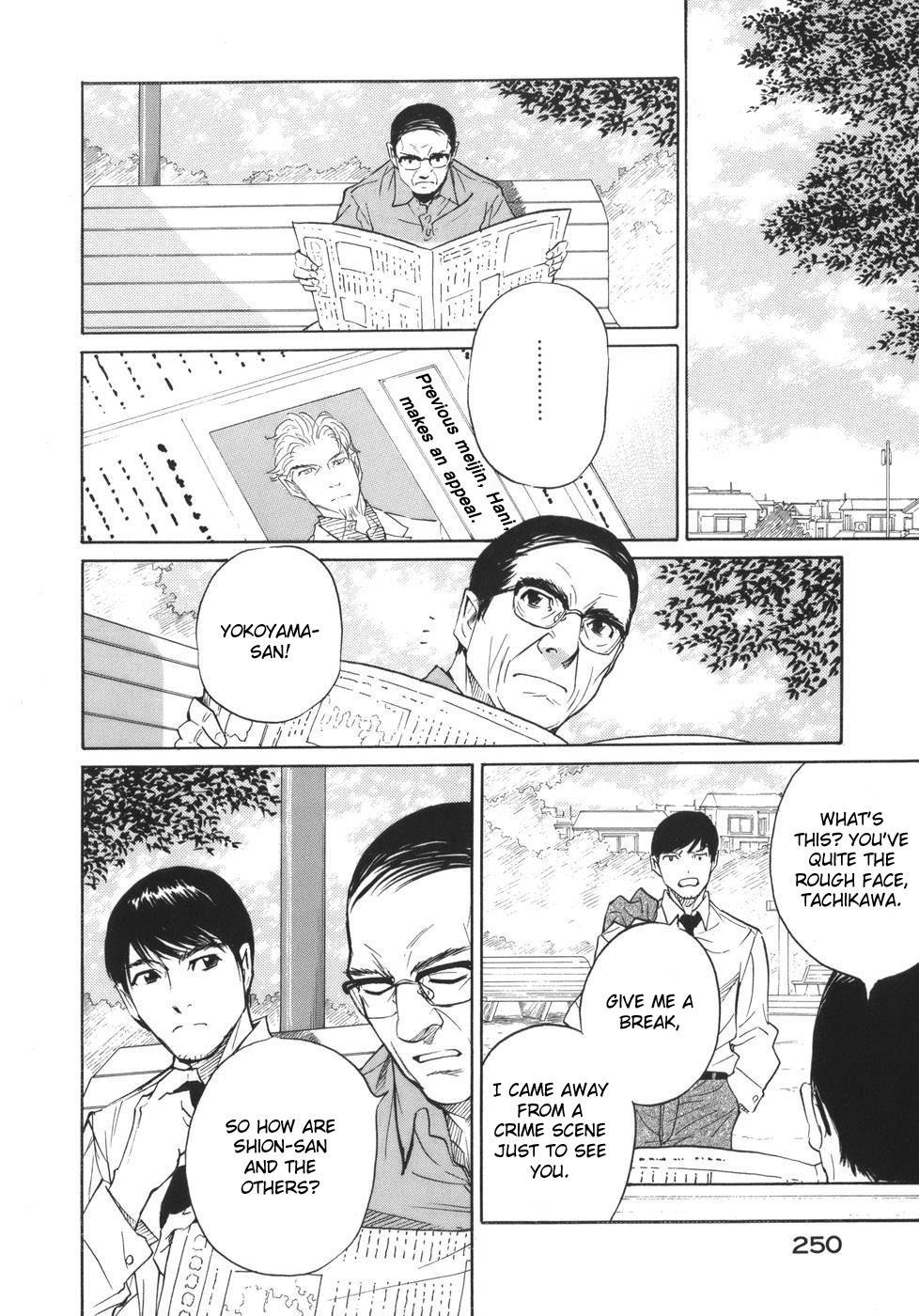 Shion no Ou Chapter 50 page 8 - Chapter 50: Shion's Path