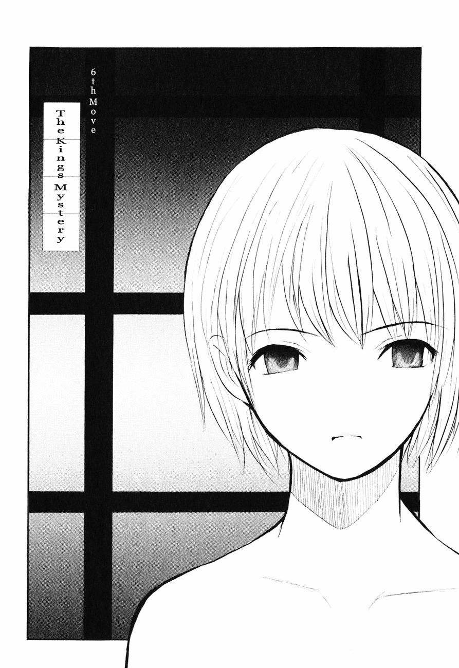Shion no Ou Chapter 6 page 1 - Chapter 6: The King's Mystery