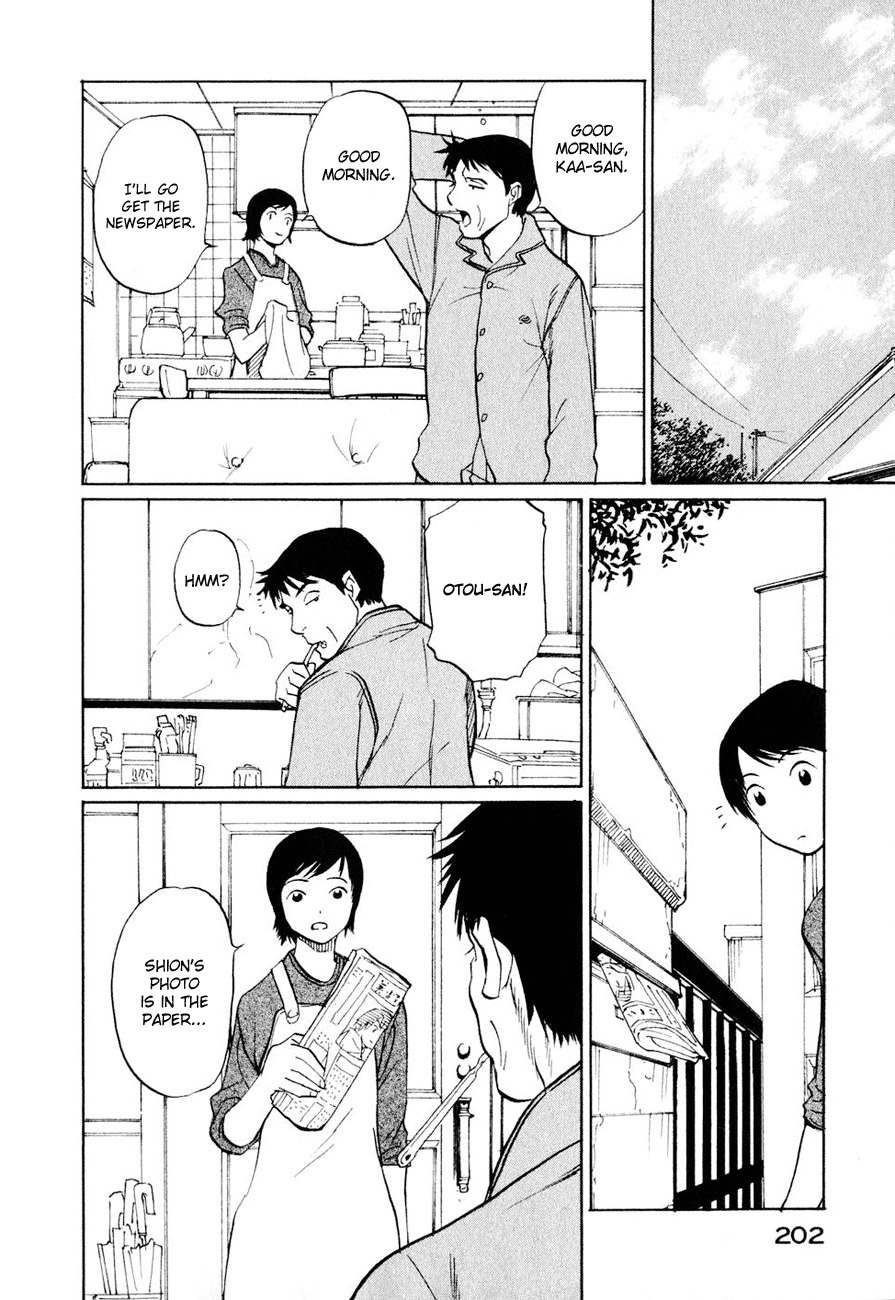 Shion no Ou Chapter 6 page 14 - Chapter 6: The King's Mystery