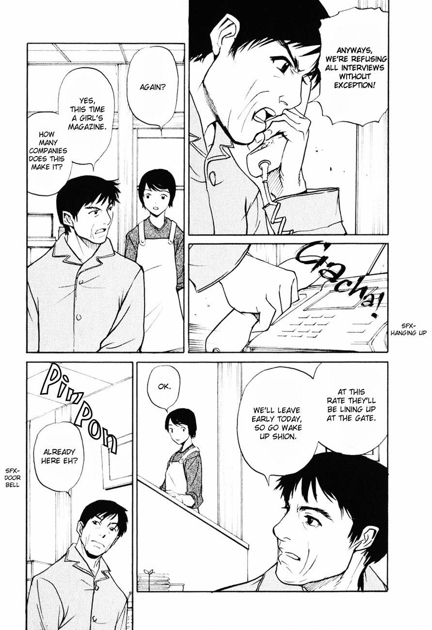 Shion no Ou Chapter 6 page 17 - Chapter 6: The King's Mystery