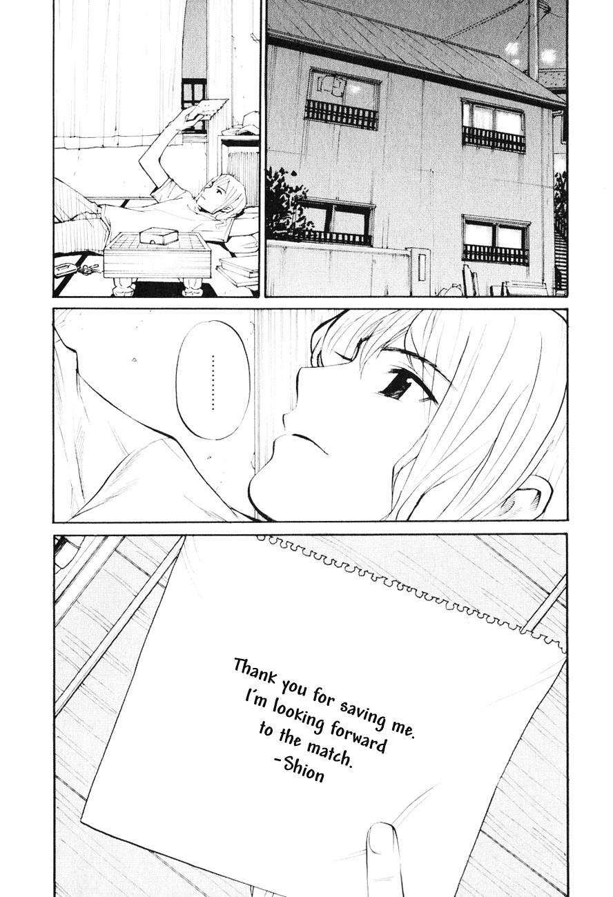 Shion no Ou Chapter 6 page 2 - Chapter 6: The King's Mystery