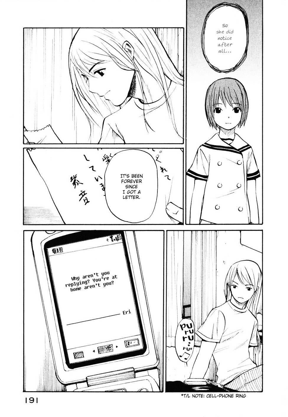 Shion no Ou Chapter 6 page 3 - Chapter 6: The King's Mystery