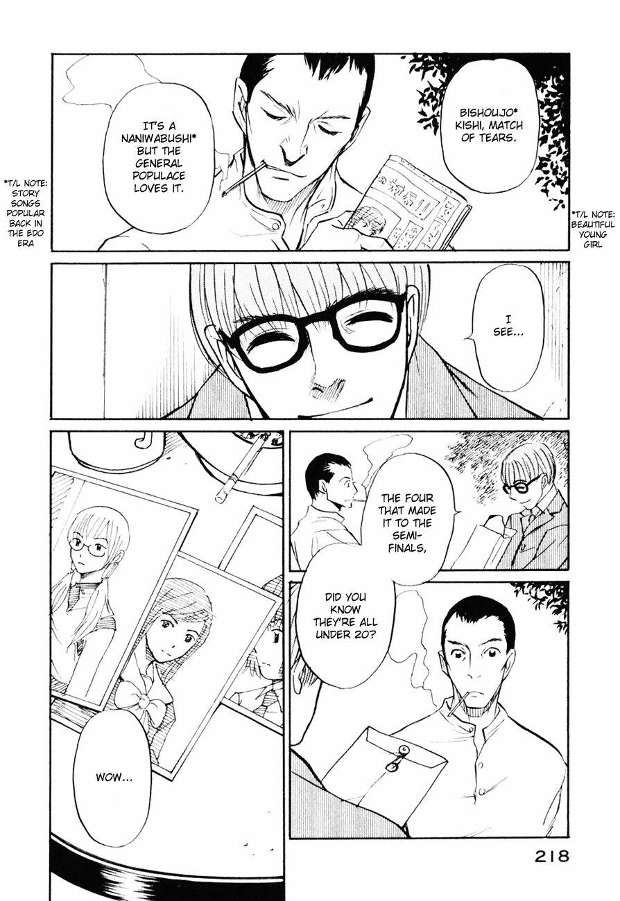 Shion no Ou Chapter 6 page 30 - Chapter 6: The King's Mystery