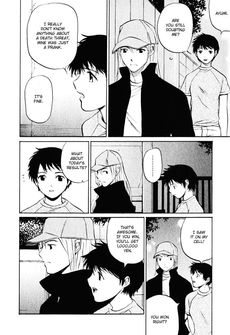 Shion no Ou Chapter 6 page 6 - Chapter 6: The King's Mystery