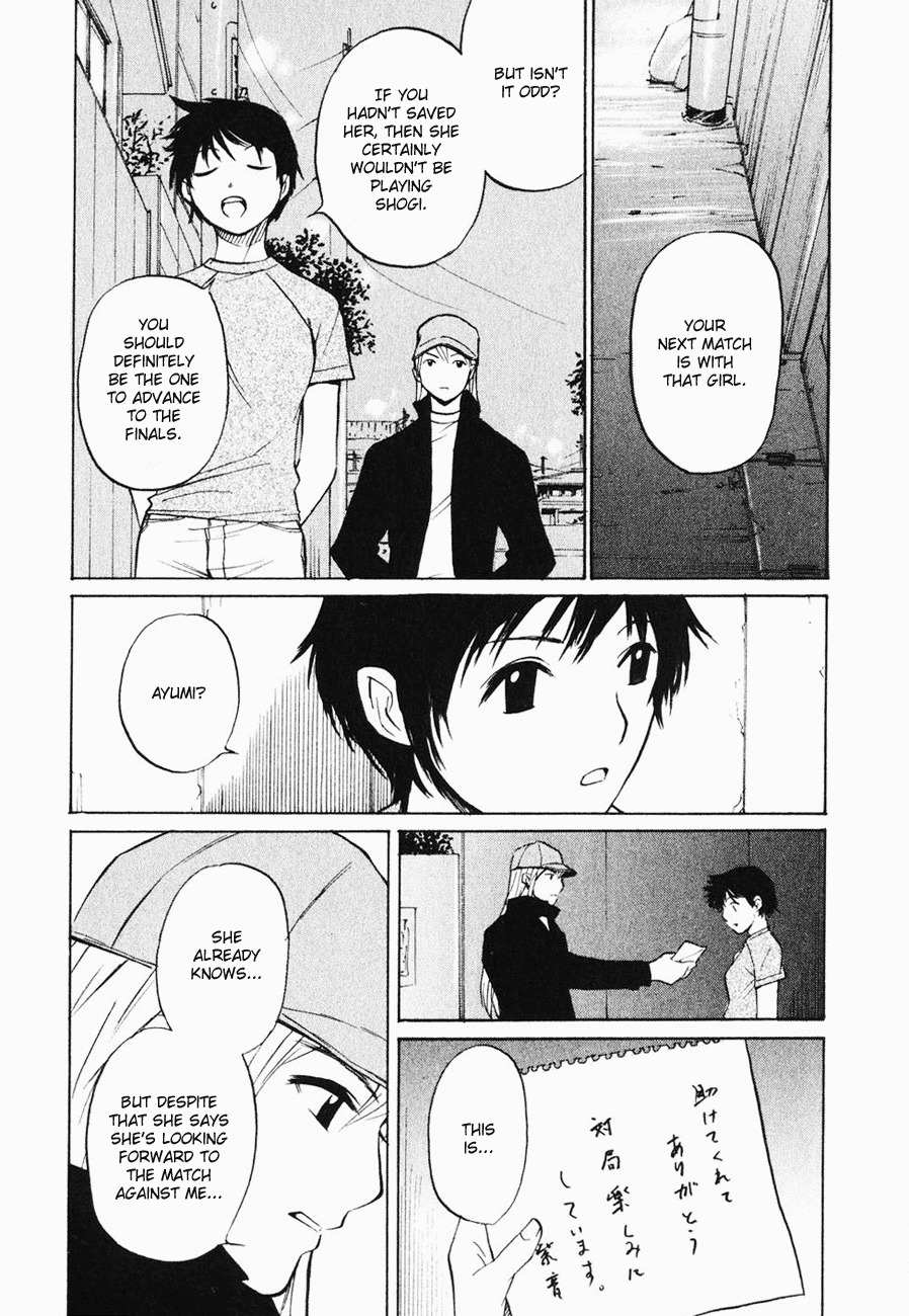 Shion no Ou Chapter 6 page 7 - Chapter 6: The King's Mystery