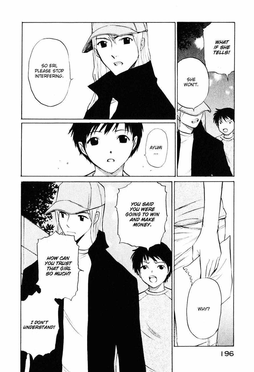 Shion no Ou Chapter 6 page 8 - Chapter 6: The King's Mystery
