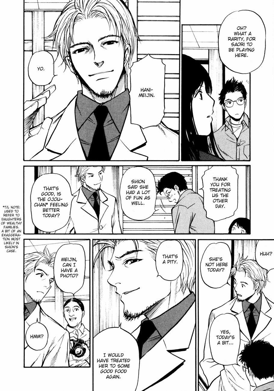 Shion no Ou Chapter 7 page 12 - Chapter 7: Sound of the Pieces