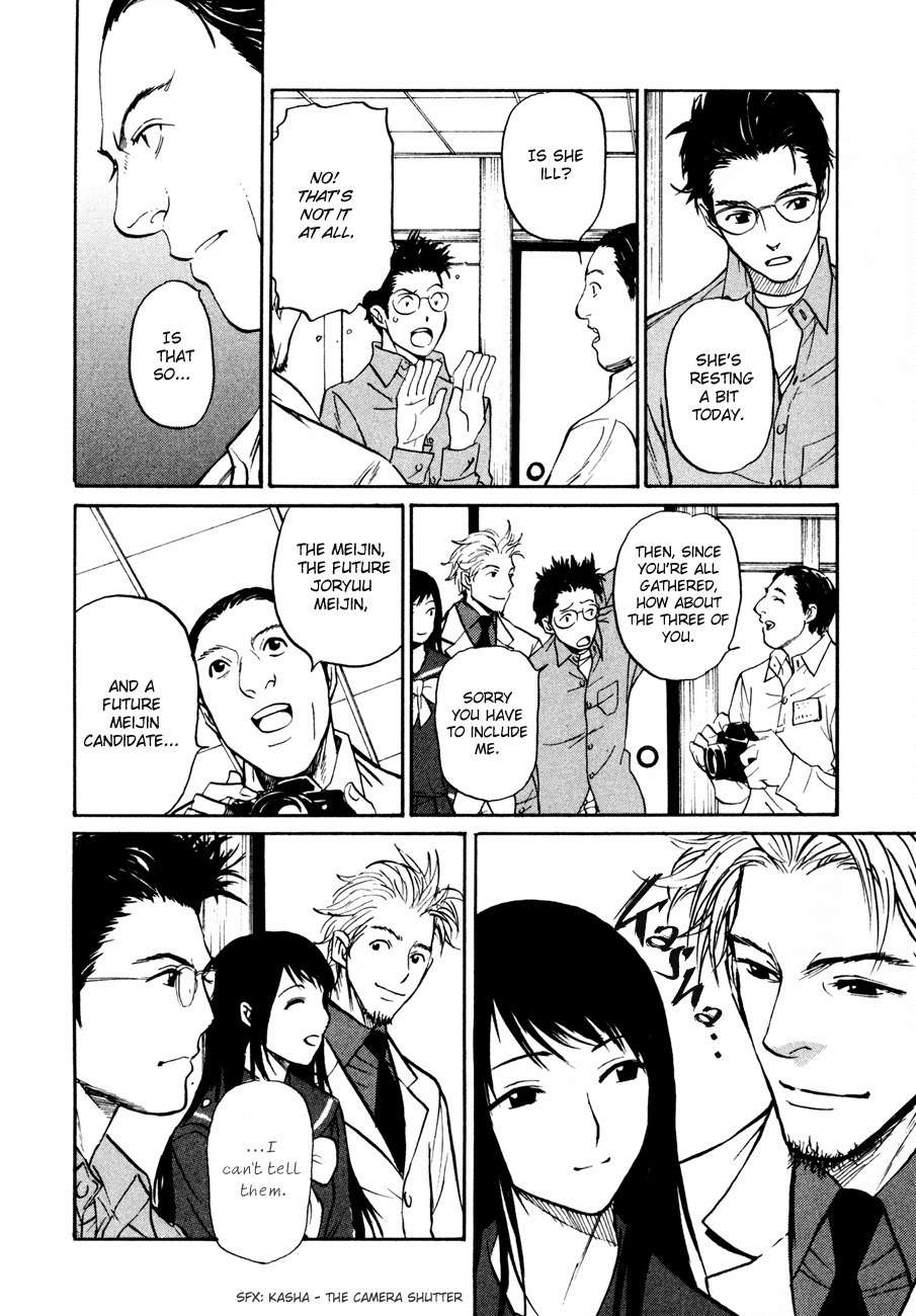 Shion no Ou Chapter 7 page 14 - Chapter 7: Sound of the Pieces
