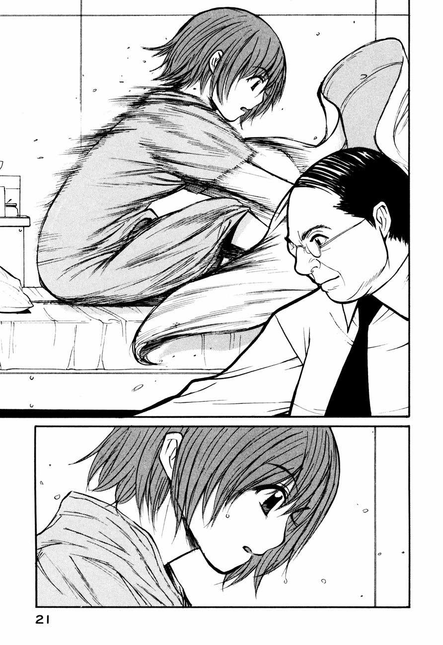 Shion no Ou Chapter 7 page 23 - Chapter 7: Sound of the Pieces