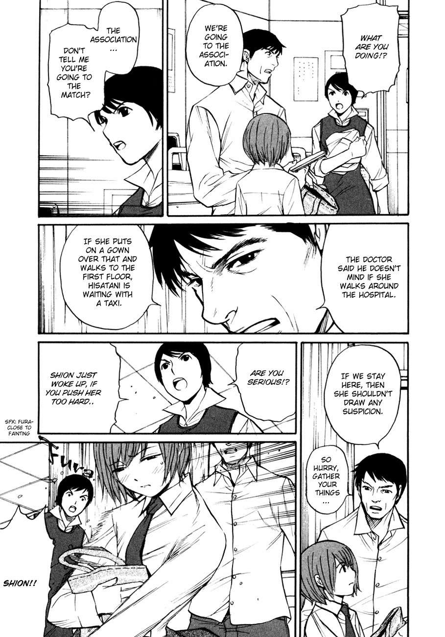 Shion no Ou Chapter 7 page 29 - Chapter 7: Sound of the Pieces