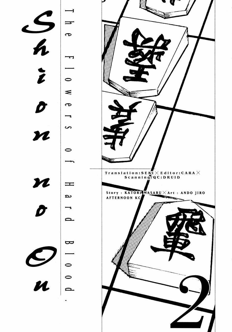 Shion no Ou Chapter 7 page 3 - Chapter 7: Sound of the Pieces