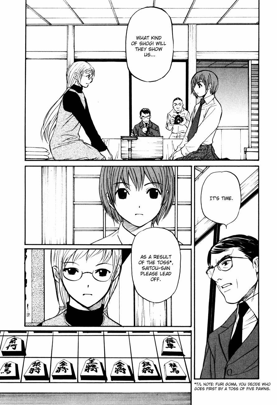 Shion no Ou Chapter 7 page 33 - Chapter 7: Sound of the Pieces